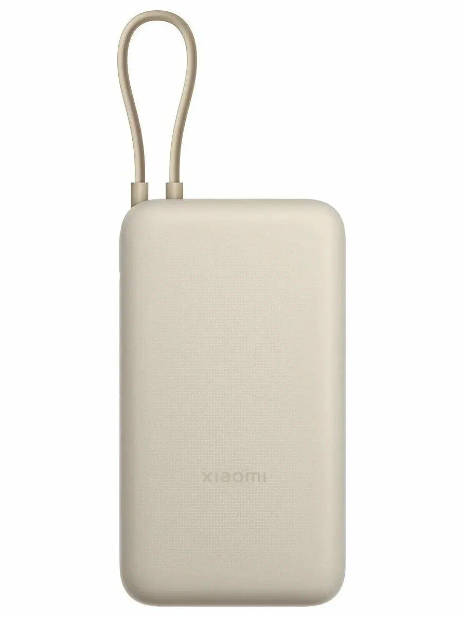 Портативный внешний аккумулятор Xiaomi Mi Power Bank with Cable USB-C 20000 mAh 33W (PB2030Mi) (белый)