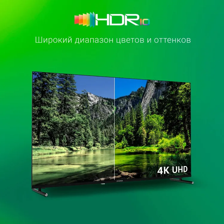 Телевизор Digma DM-LED50UBB33, 50", LED 4K UHD, 60 Гц, Smart TV — фото 7