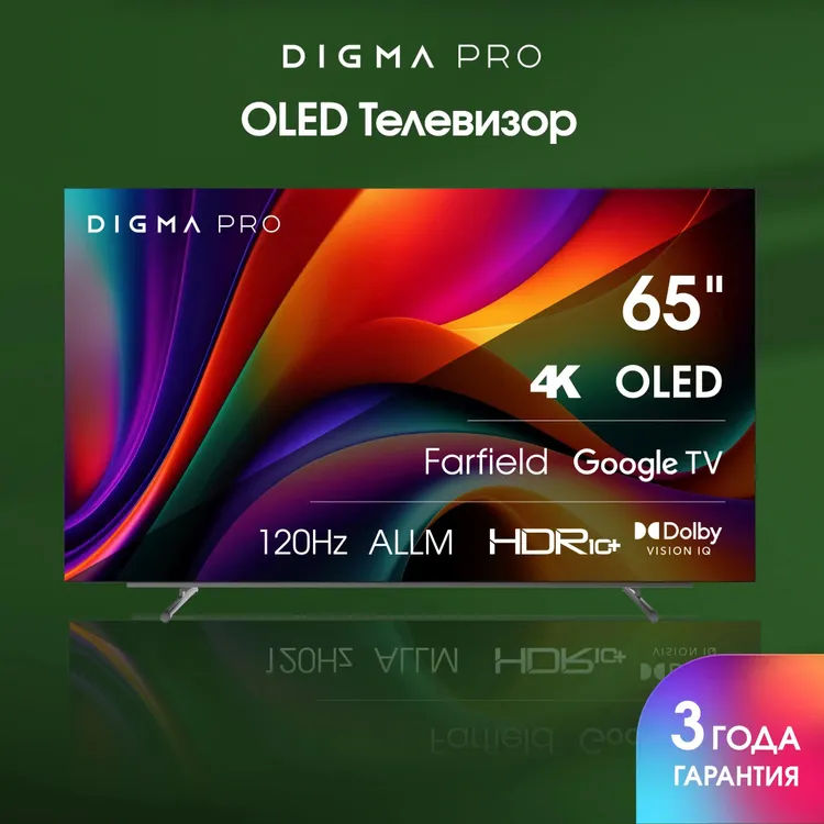 Телевизор Digma Pro 65M, 65", OLED 4K UHD, 120 Гц, Smart TV (Google TV) — фото 3