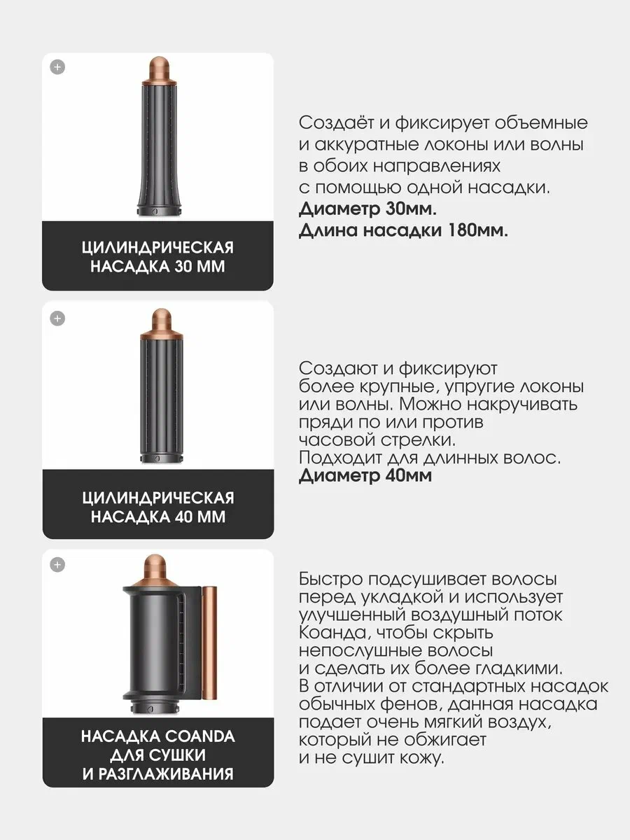 Стайлер Xiaomi SenCiciMen X9 (4 насадки) EU (Розовое золото)