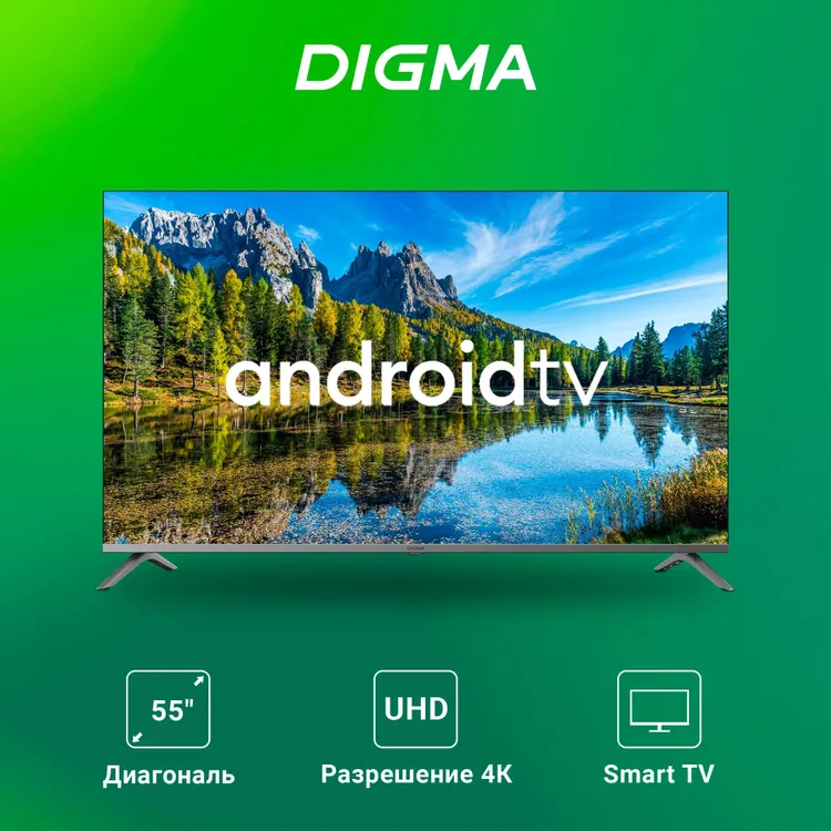 Телевизор Digma DM-LED55UBB41 темно-серебристый, 55", LED 4K UHD, 60 Гц, Smart TV (Android TV), серебристый — фото 2