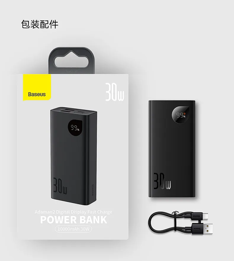 Внешний аккумулятор Baseus Power Bank Adaman2 10000mAh 30W белый PPAD040002 3200₽