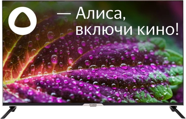Телевизор Hyundai H-LED55BU7003, 55", LED 4K UHD, 60 Гц, Smart TV