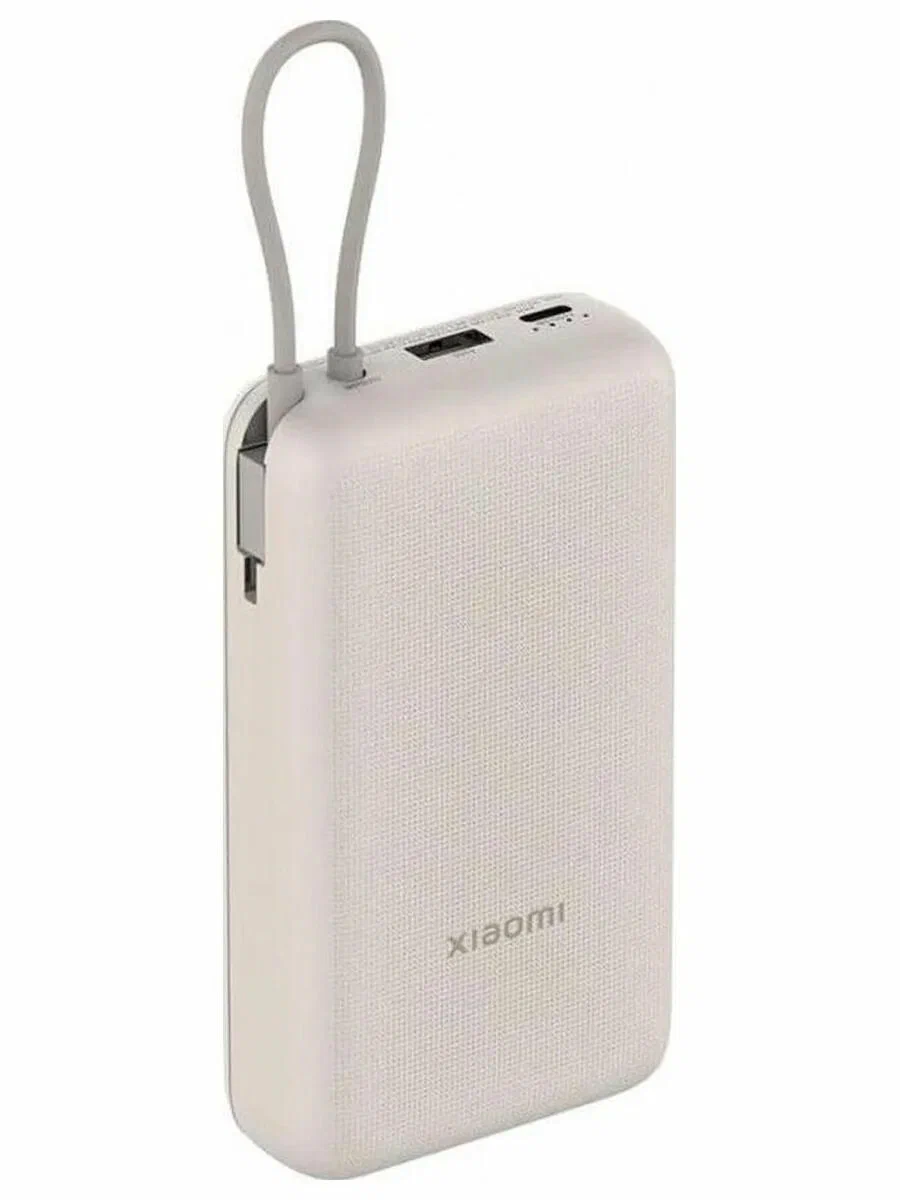 Портативный внешний аккумулятор Xiaomi Mi Power Bank with Cable USB-C 20000 mAh 33W (PB2030Mi) (белый)
