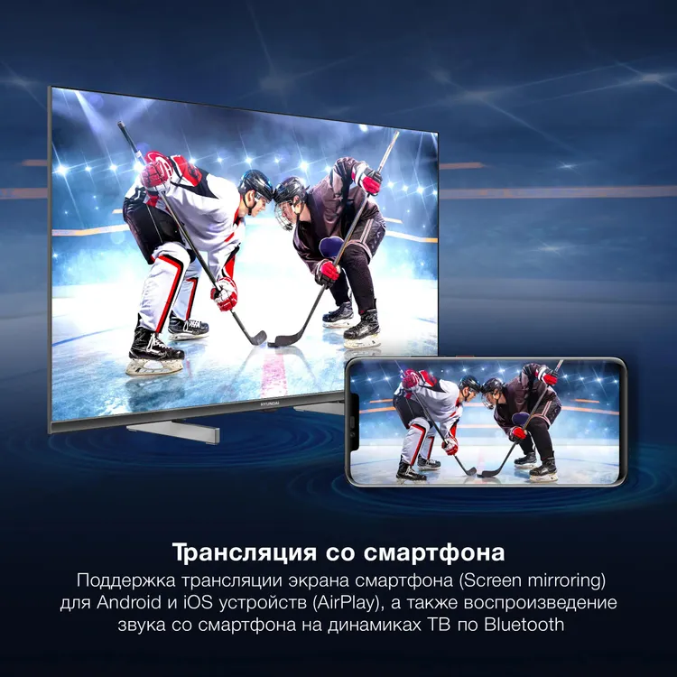 Телевизор Hyundai H-LED32BS5100, 32", LED HD, 60 Гц, Smart TV (webOS) — фото 4
