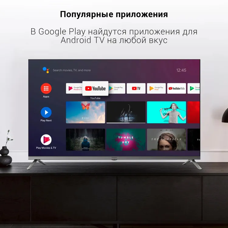 Телевизор Digma DM-LED43UBB41 темно-серебристый/серый, 43", LED 4K UHD, 60 Гц, Smart TV, серый — фото 6