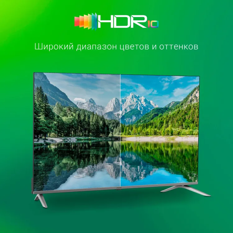 Телевизор Digma DM-LED32SBB39 темно-серебристый, 32", LED HD, 60 Гц, Smart TV, серебристый — фото 8