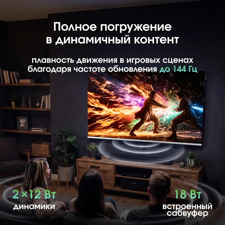 Телевизор Digma 75Q серебристый Mini-LED, 75", QLED 4K UHD, 144 Гц, Smart TV (Google TV), серебристый — фото 6