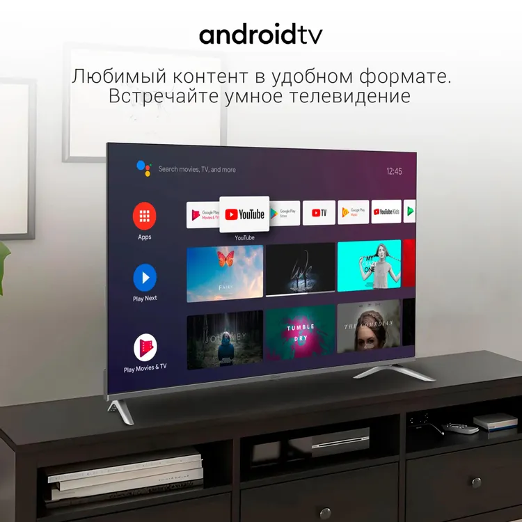 Телевизор Digma DM-LED55UBB41 темно-серебристый, 55", LED 4K UHD, 60 Гц, Smart TV (Android TV), серебристый — фото 3