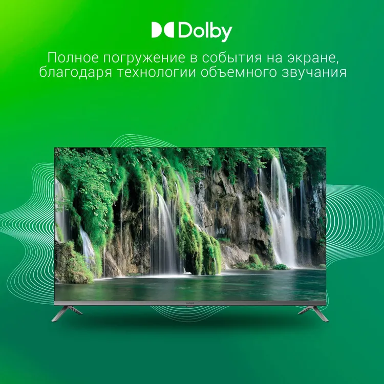 Телевизор Digma DM-LED43UBB41 темно-серебристый/серый, 43", LED 4K UHD, 60 Гц, Smart TV, серый — фото 8