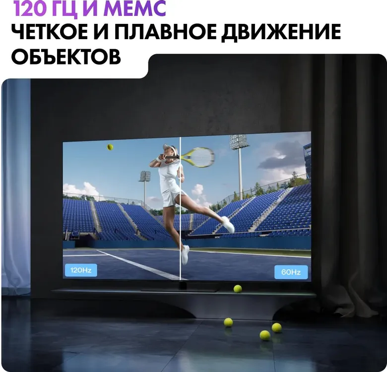 Телевизор Haier DC0017M00RU S9 Pro, 77", OLED 4K UHD, 120 Гц, Smart TV (Android TV) — фото 5
