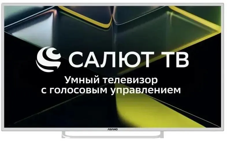 Телевизор Asano 55LU5011T, 55", LED 4K UHD, 60 Гц, Smart TV (Салют ТВ), белый