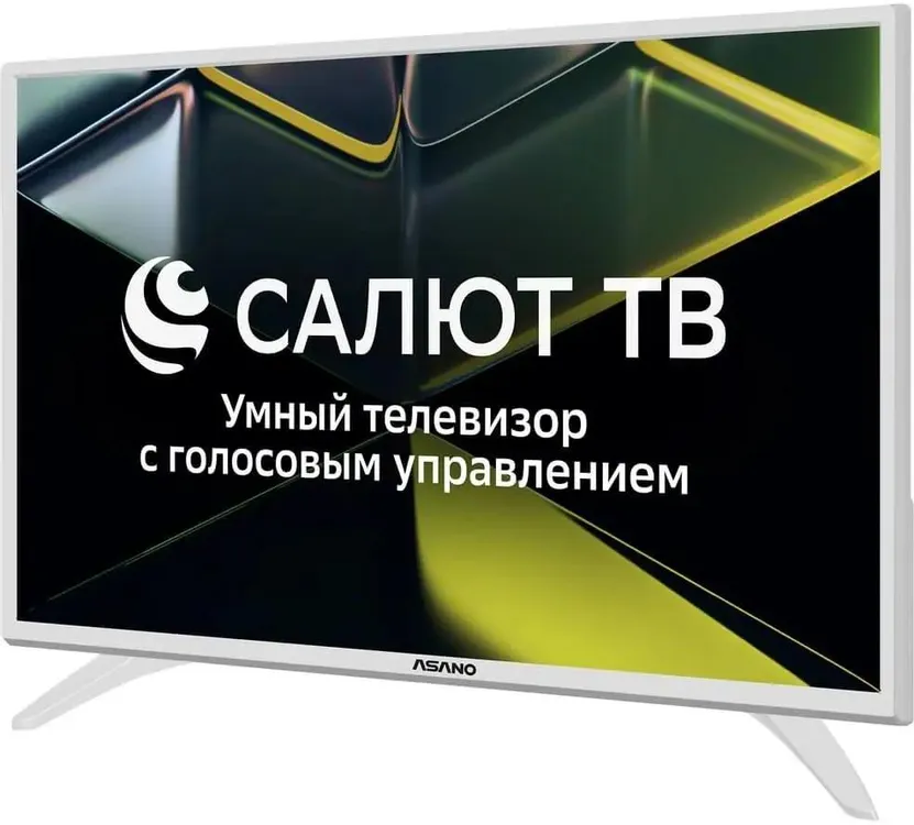 Телевизор Asano 32LH5011T, 32", LED HD, 60 Гц, Smart TV (Салют ТВ), белый — фото 2