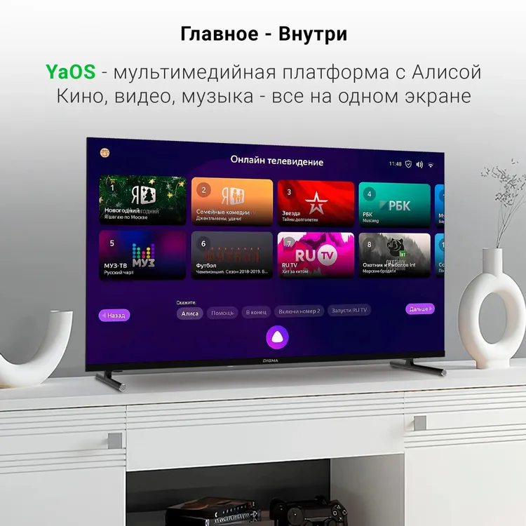 Телевизор Digma DM-LED40SBB33, 40", LED FHD, 60 Гц, Smart TV (Яндекс ТВ) — фото 3