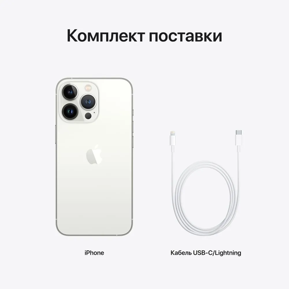 Apple iPhone 13 Pro 128Gb (Silver)