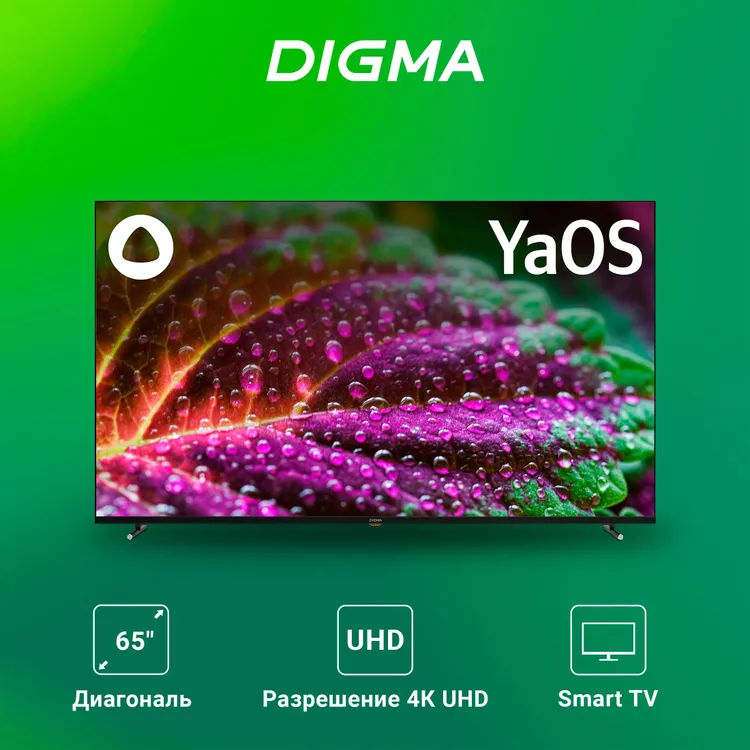 Телевизор Digma DM-LED55UBB33, 55", LED 4K UHD, 60 Гц, Smart TV (Яндекс ТВ) — фото 7