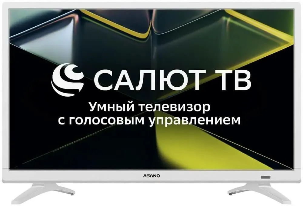Телевизор Asano 24LH5011T, 24", LED HD, 60 Гц, Smart TV (Салют ТВ), белый