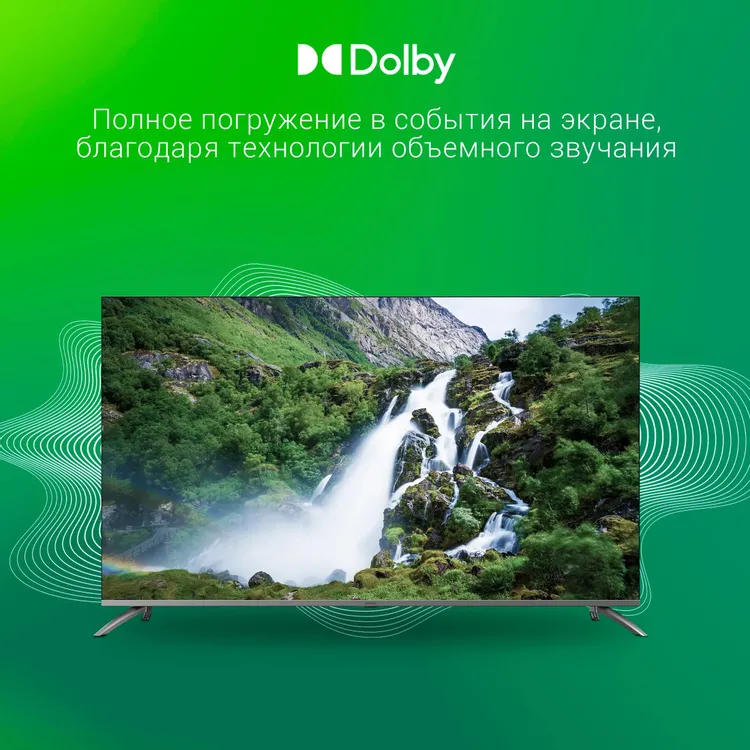 Телевизор Digma DM-LED65UBB41 Metal темно-серебристый, 65", LED 4K UHD, 60 Гц, Smart TV (Android TV), серебристый — фото 4