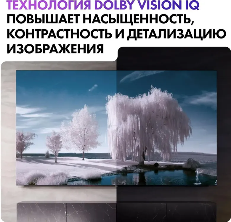 Телевизор Haier DC0017M00RU S9 Pro, 77", OLED 4K UHD, 120 Гц, Smart TV (Android TV) — фото 4