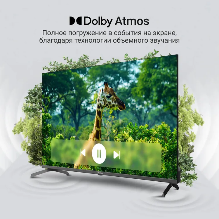 Телевизор Digma DM-LED43UQB31, 43", QLED 4K UHD, 60 Гц, Smart TV (Google TV) — фото 3
