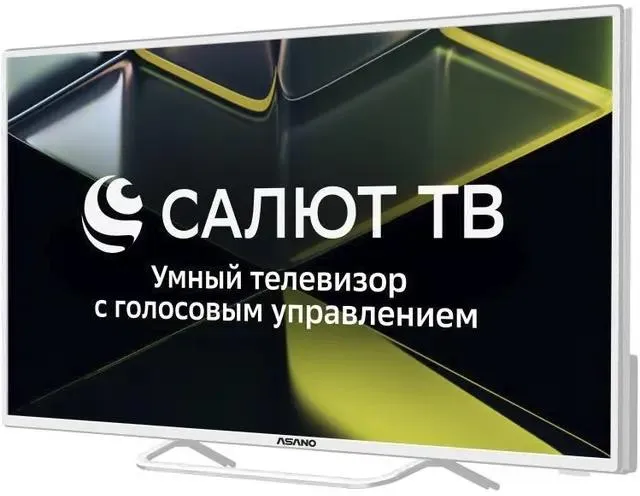 Телевизор Asano 50LU5011T, 50", DLED 4K UHD, 60 Гц, Smart TV (Салют ТВ), белый — фото 6