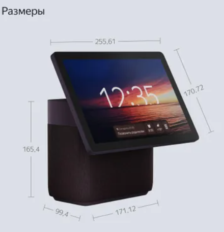 фото Умная колонка Яндекс.Станция Дуо Макс с Алисой (YNDX-00055RED) (Красный)