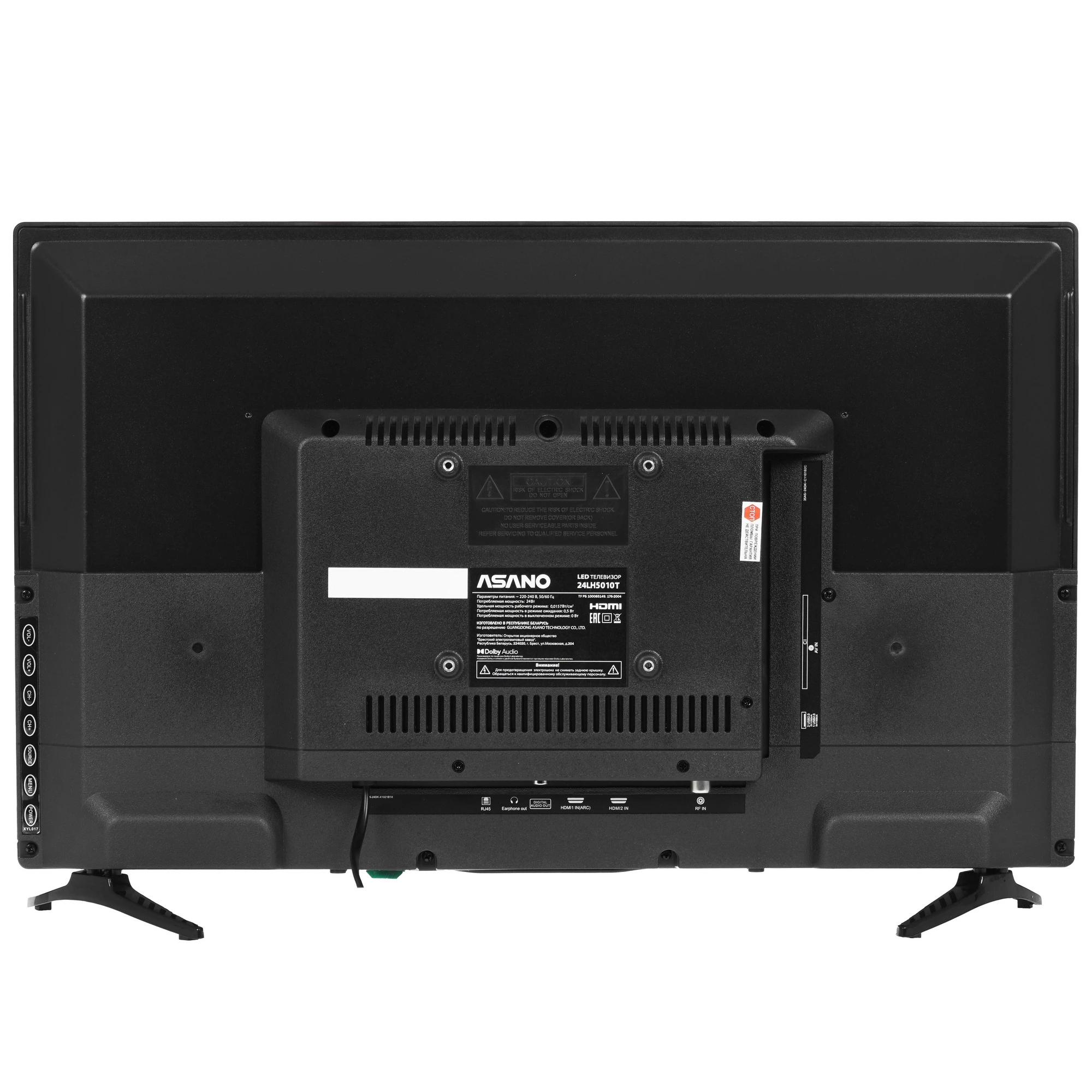 Телевизор Asano 24LH5010T, 24", LED HD, 60 Гц, Smart TV (Салют ТВ) — фото 2