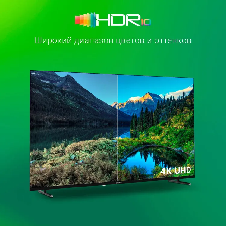 Телевизор Digma DM-LED55UBB33, 55", LED 4K UHD, 60 Гц, Smart TV (Яндекс ТВ) — фото 5