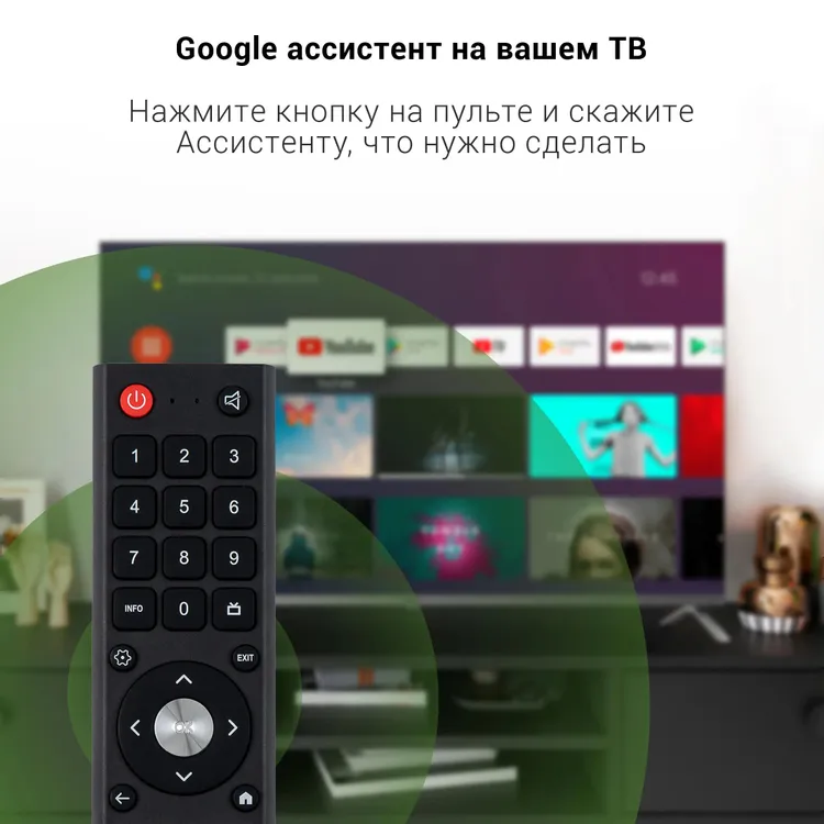 Телевизор Digma DM-LED43UBB40, 43", LED 4K UHD, 60 Гц, Smart TV (Салют ТВ) — фото 5