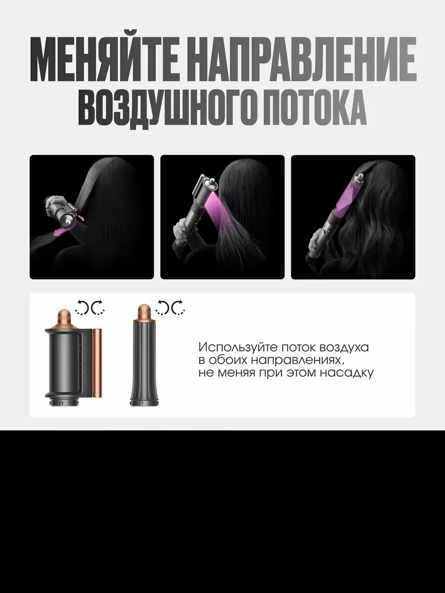 Стайлер Xiaomi SenCiciMen X9 (4 насадки) EU (Розовое золото)