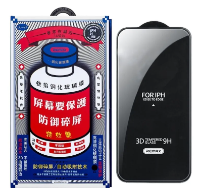 Защитное стекло Remax Privacy Tempered Glass 3D 9H для Apple iPhone 15/16 цветное (черный)