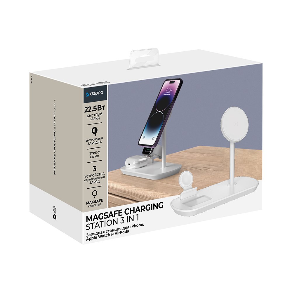 фото Беспроводное зарядное устройство Deppa MagSafe Charging 3 в 1 (23155) для iPhone/Apple Watch/Airpods 22.5Вт (белый)