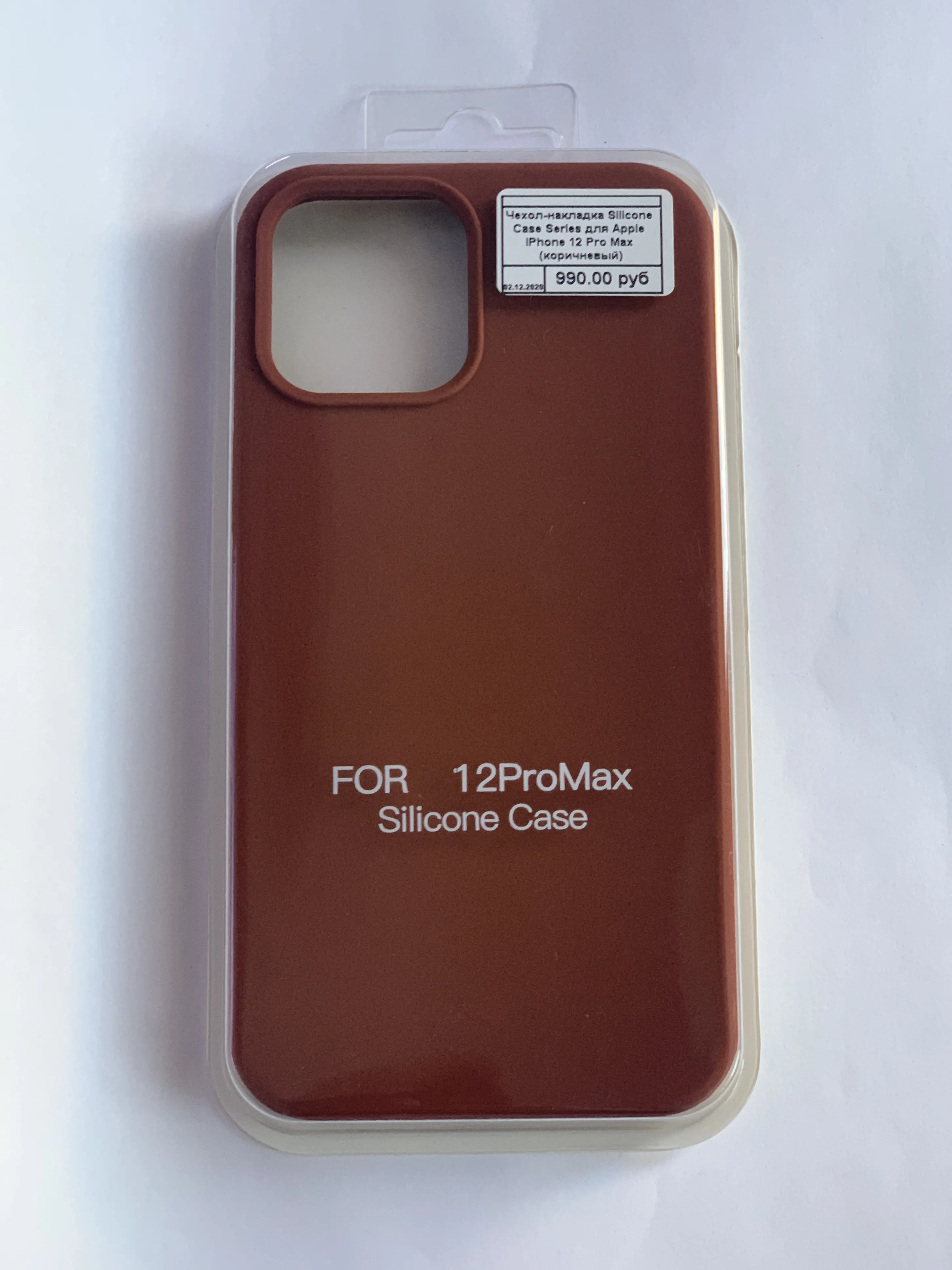 фото Чехол-накладка Silicone Case Series для Apple iPhone 12 Pro Max (коричневый)