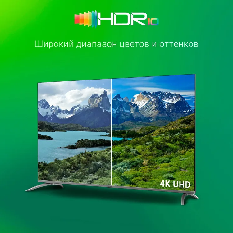 Телевизор Digma DM-LED65UBB41 Metal темно-серебристый, 65", LED 4K UHD, 60 Гц, Smart TV (Android TV), серебристый — фото 5