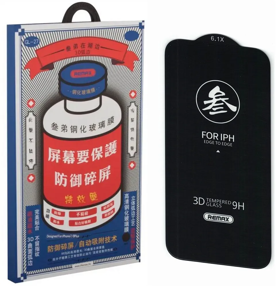 Защитное стекло Remax Tempered Glass 3D 9H для Apple iPhone Air антибликовое (черная рамка)