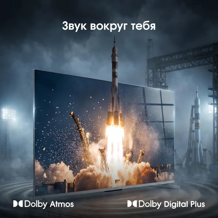 Телевизор Digma, 50", Mini LED 4K UHD, 144 Гц, Smart TV (Google TV), серебристый — фото 5