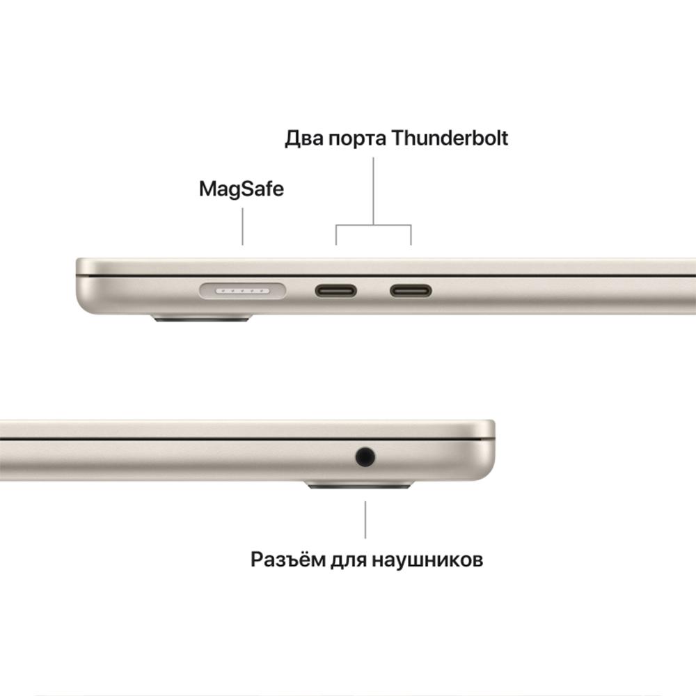 Apple MacBook Air 15 2025 M4 16/512Gb (Starlight) (MW1K3) — фото 4