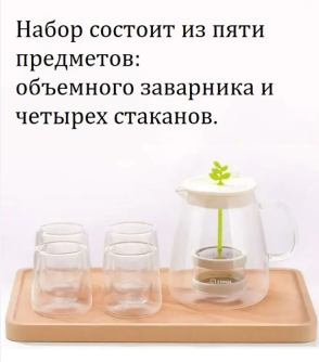 Чайный набор Xiaomi 17Pin Tea Set 800ml (4 ст.х 95ml) стекло (GCT-001) (прозрачный)