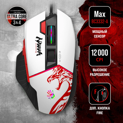A4Tech Bloody W95 Max Naraka (белая): обзор — 10 кнопок и Extra Fire | Device365 — Device365