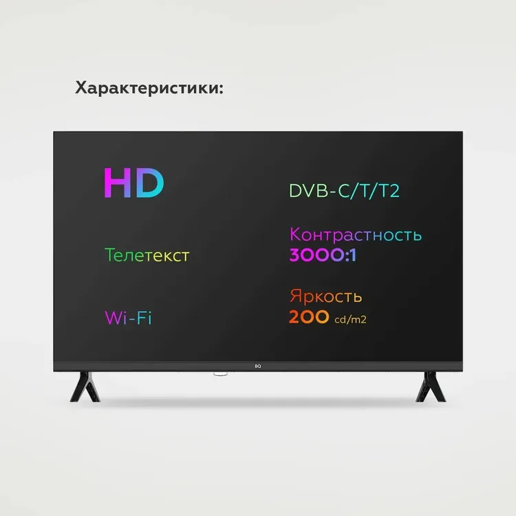 Телевизор BQ 32FS36B, 32", DLED FHD, 60 Гц, Smart TV (Android TV) — фото 3