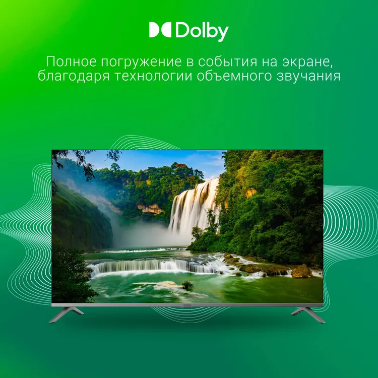 Телевизор Digma, 50", Mini LED 4K UHD, 144 Гц, Smart TV (Google TV), серебристый — фото 11