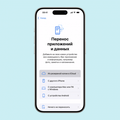 Как перенести данные с iPhone на iPhone: все способы 2026 | Device365 — Device365