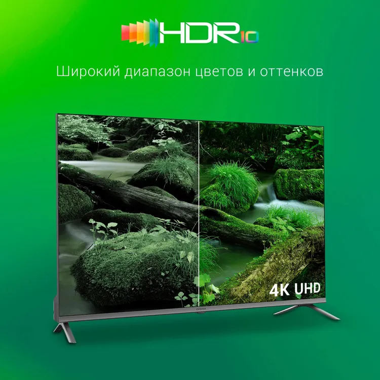 Телевизор Digma DM-LED43UBB40, 43", LED 4K UHD, 60 Гц, Smart TV (Салют ТВ) — фото 7