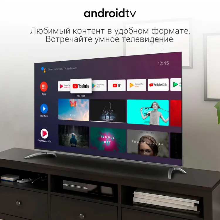 Телевизор Digma DM-LED65UBB41 Metal темно-серебристый, 65", LED 4K UHD, 60 Гц, Smart TV (Android TV), серебристый — фото 2