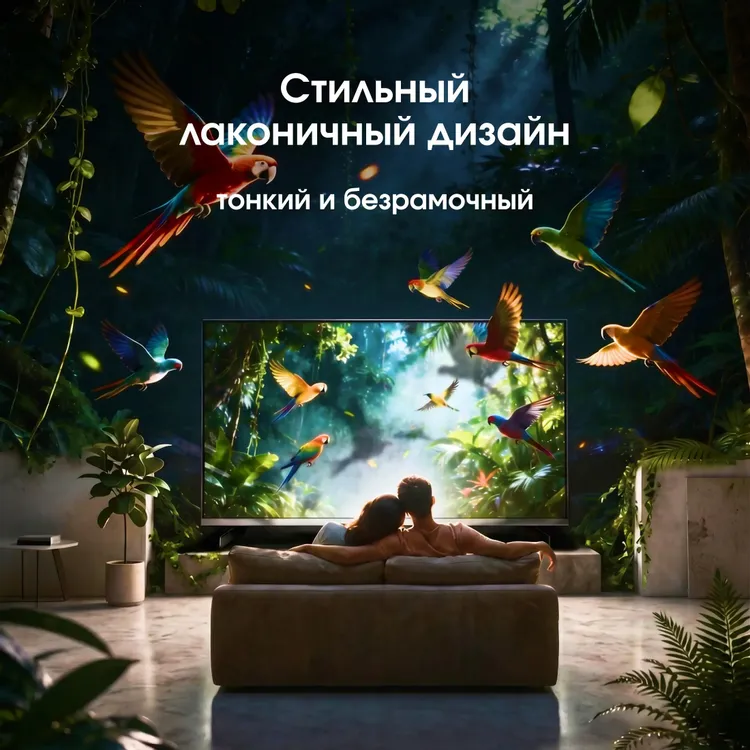 Телевизор Digma, 50", Mini LED 4K UHD, 144 Гц, Smart TV (Google TV), серебристый — фото 7