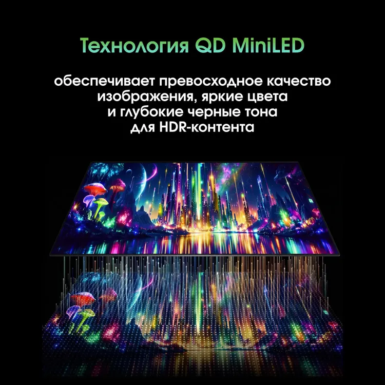 Телевизор Digma, 50", Mini LED 4K UHD, 144 Гц, Smart TV (Google TV), серебристый — фото 2