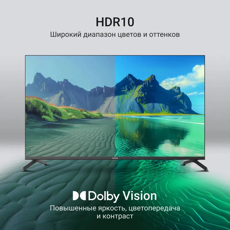 Телевизор Digma DM-LED43UQB31, 43", QLED 4K UHD, 60 Гц, Smart TV (Google TV) — фото 2