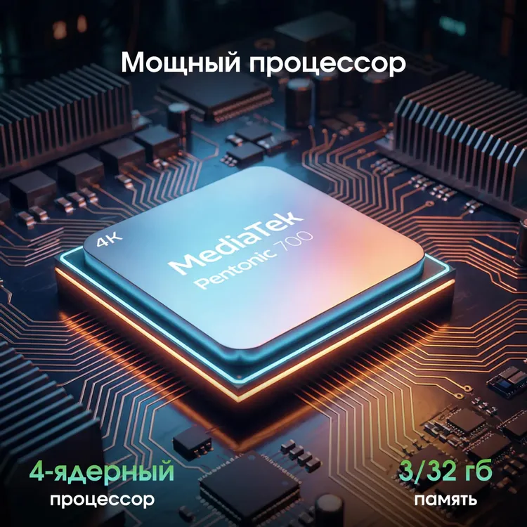 Телевизор Digma 75Q серебристый Mini-LED, 75", QLED 4K UHD, 144 Гц, Smart TV (Google TV), серебристый — фото 11