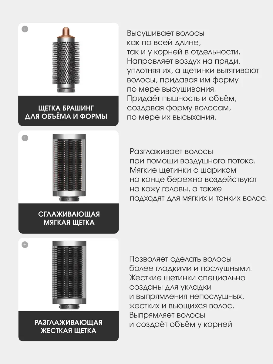 Стайлер Xiaomi SenCiciMen X9 (4 насадки) EU (Розовое золото)