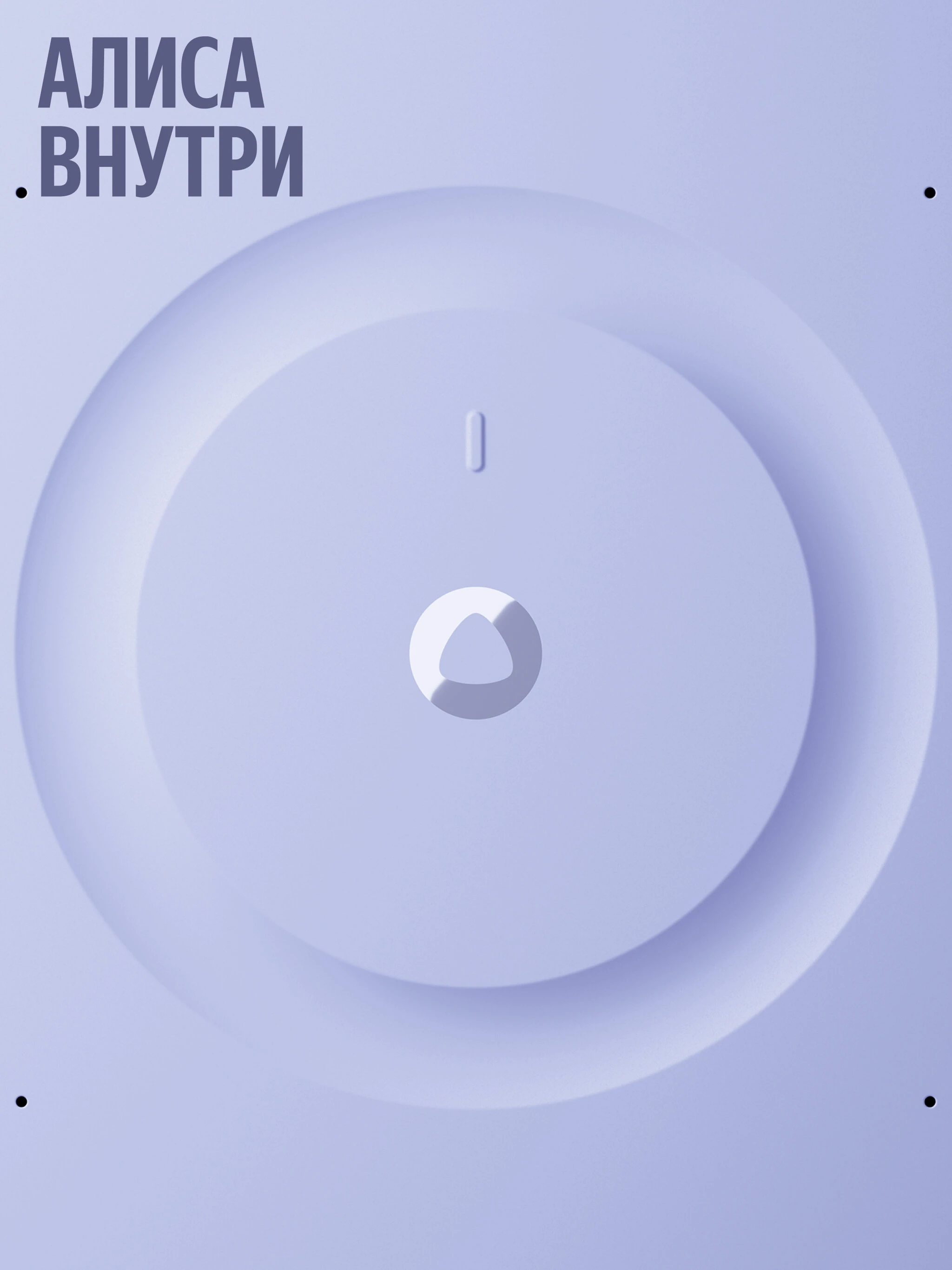 фото Умная колонка Яндекс.Станция 3 (YNDX-00060) (Серебристый)